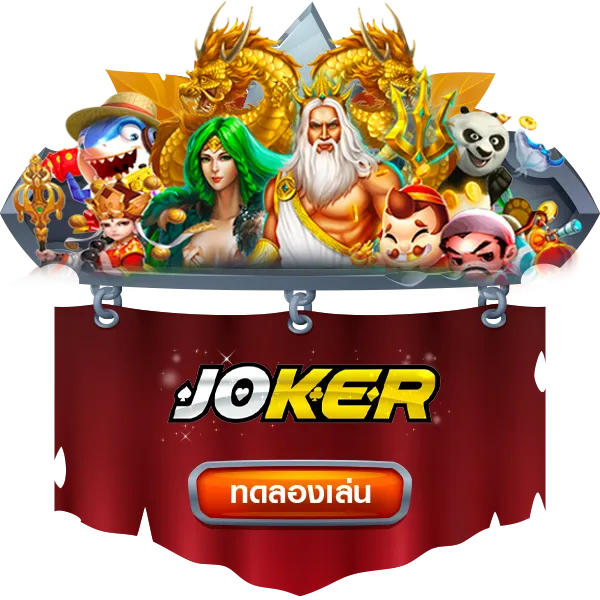 bfk168-joker